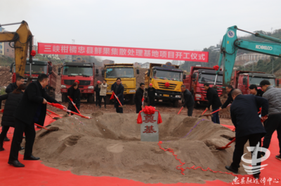 抓項目 穩(wěn)增長 | 忠縣一季度市級重大公路工程項目建設蹄疾步穩(wěn)